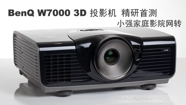 BENQ W7000