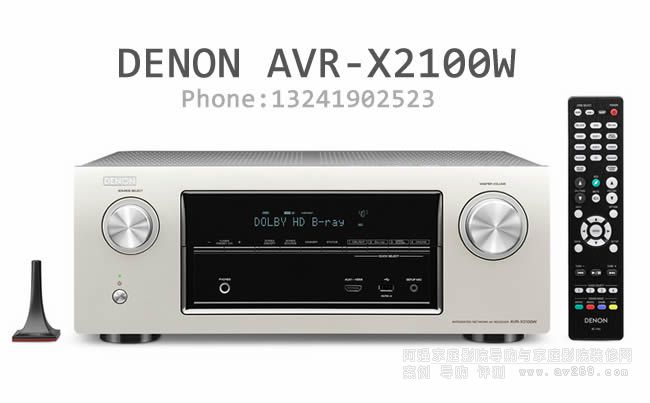 DENON AVR-X2100W