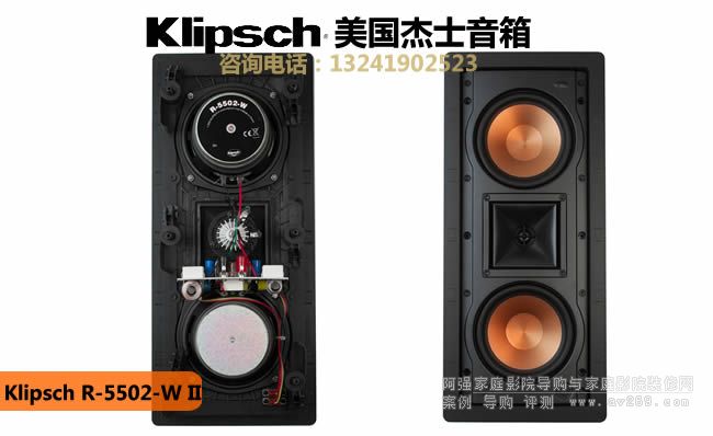 Klipsch/ʿR-5502-W IIǶ