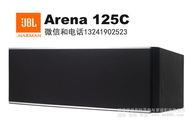 JBLArena125C