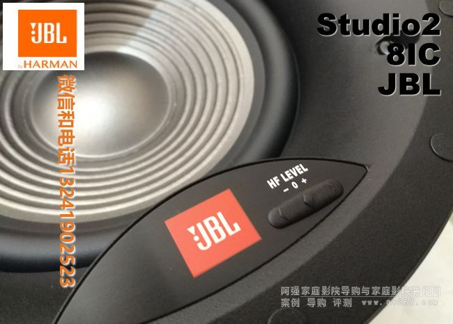 JBL studio28ic