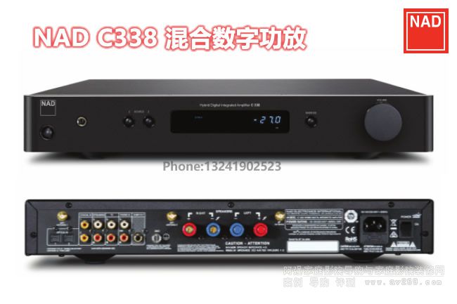 NAD C338 ϔ(sh)ֹ p50W(l)