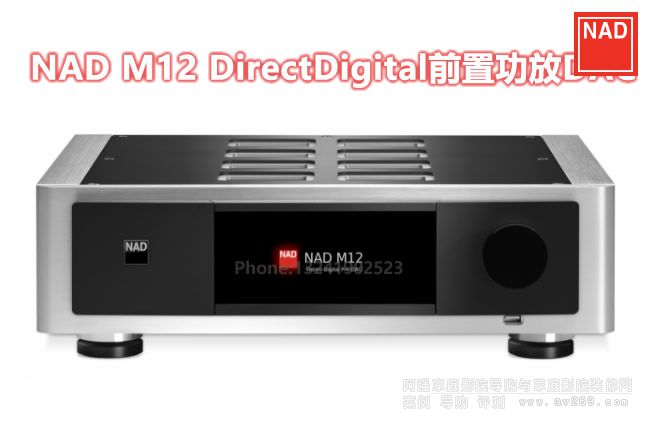 NAD M12 DirectDigitalǰùDAC