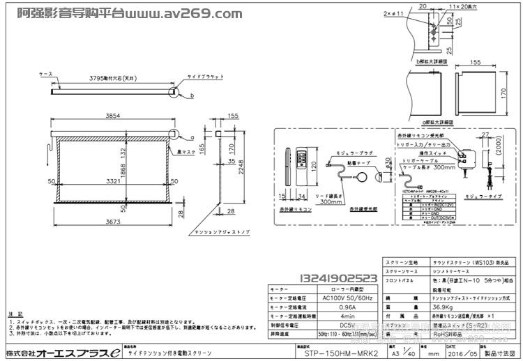 OS STP-150HM-MRK1-WS103 OS늄Ļ 150Ӣ169 WS103͸Ļ