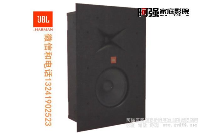 JBL Studio5 8iW