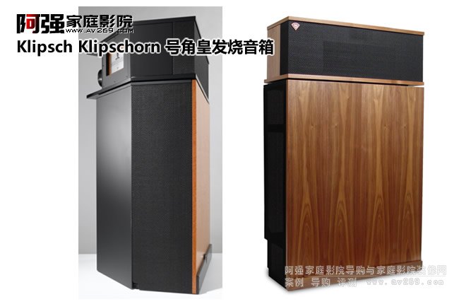 Klipsch Klipschorn ̖ǻʰl(f)