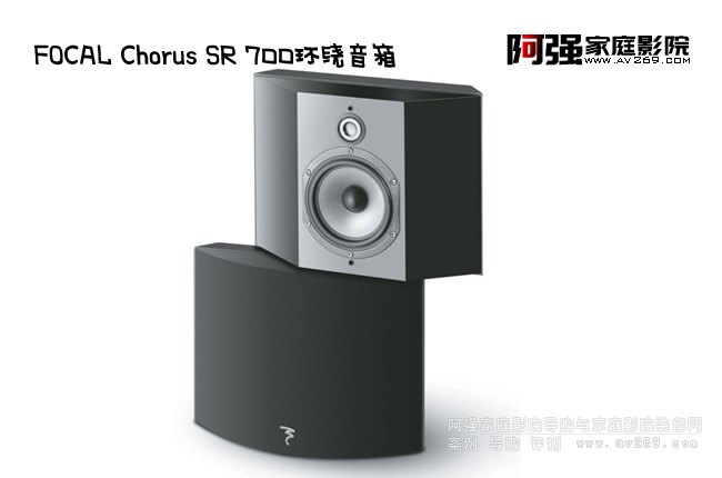 Chorus SR 700h@B