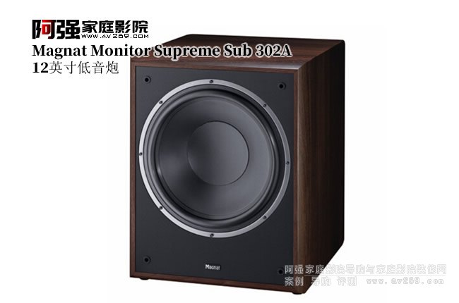 Magnat Monitor Supreme Sub 302 A 