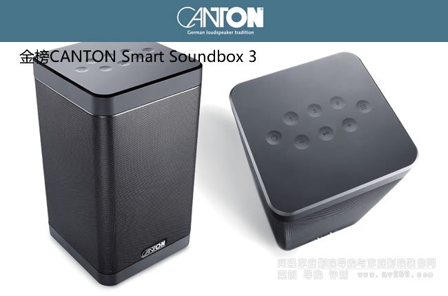 gCANTON Smart Soundbox 3