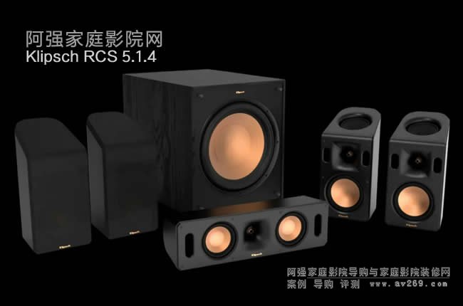 ʿKlipsch RCS5.1.4ȫl(wi)ӰԺϵy