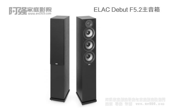 ELAC Debut F5.2B