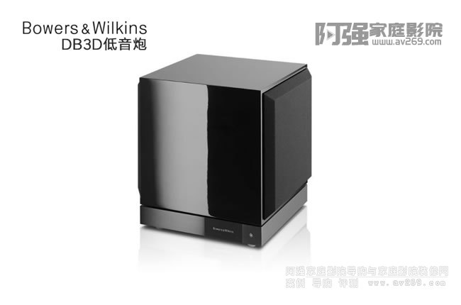 Bowers&Wilkins AfDB3D