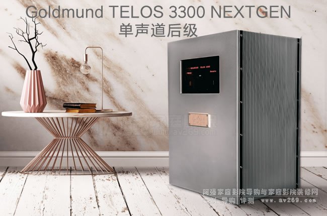 ʿTELOS 3300 NEXTGENŞ