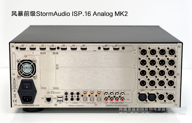 LǰStormAudio ISP.16Analog MK2B