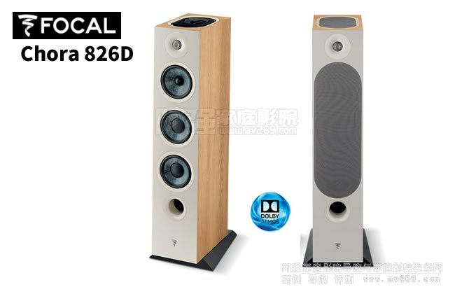 FOCAL Chora 826DB