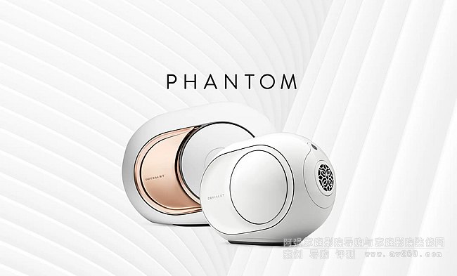 Devialet phantom