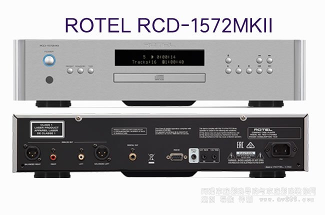 ROTEL RCD-1572MKII CDD(zhun)PB