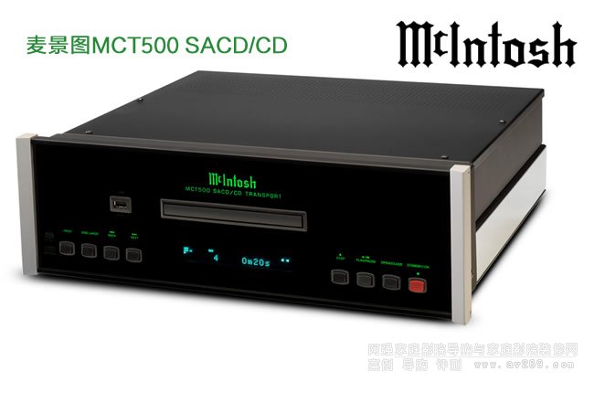 DMCT500 SACD/CDCB