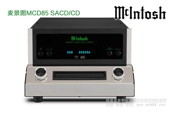 DMCD85 SACD/CD B