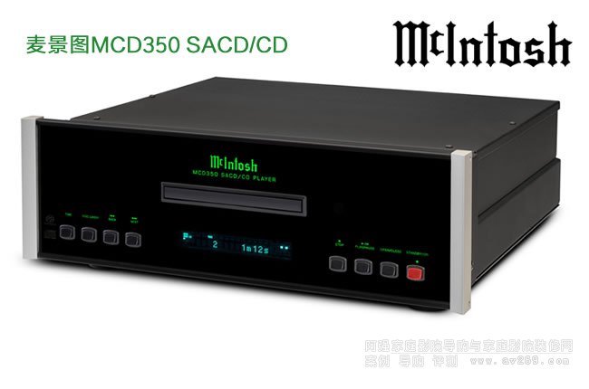 DMCD350 SACD/CD B