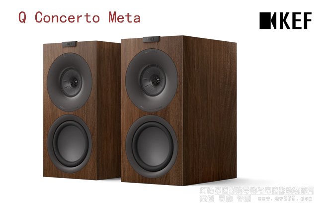 ӢKEF Q Concerto Meta HiFi